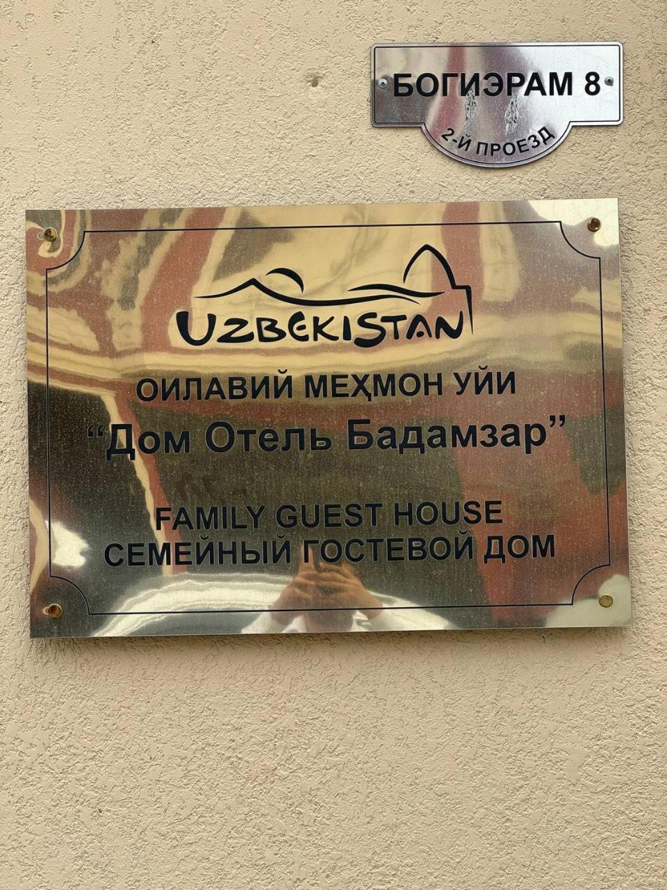 Дом Отель Бадамзар Tashkent Bagian luar foto